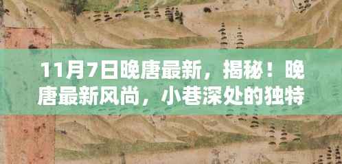 眉飞色舞 第12页