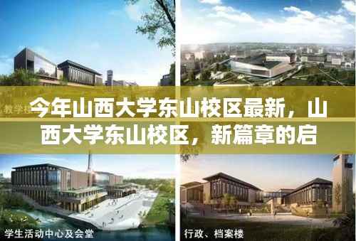 神采奕奕 第4页