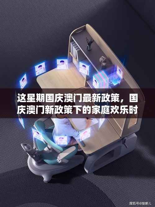 浅笑轻吟梦一曲 第3页