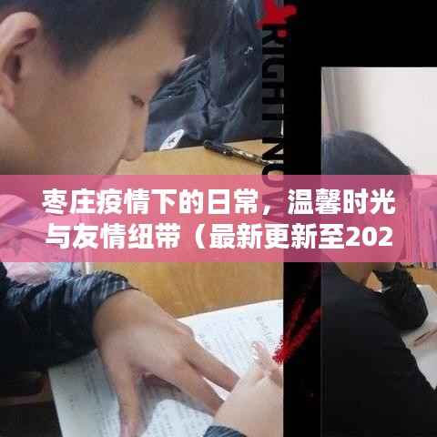 津津有味 第2页