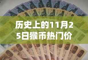 勃然大怒 第5页