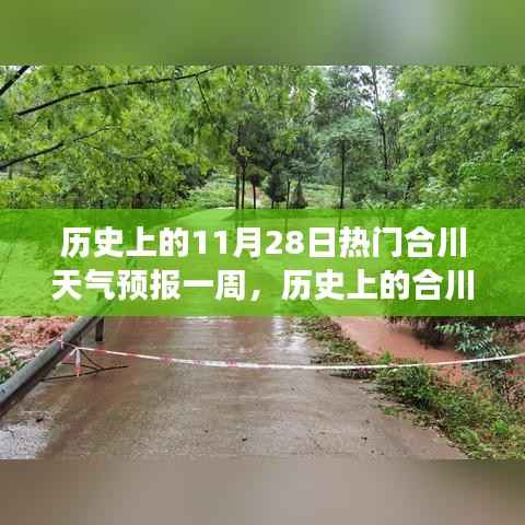 初遇在故事开头 第4页