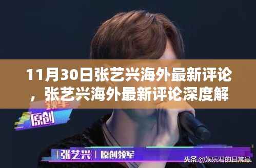 盖世英雄 第2页