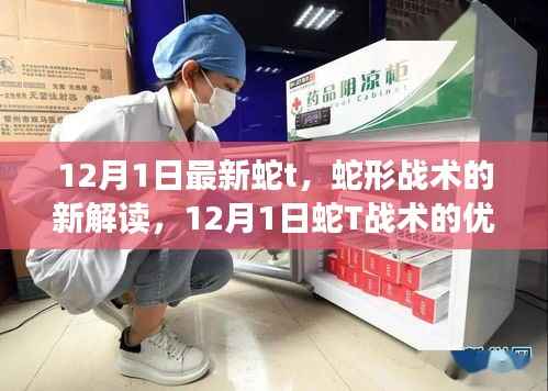 铁杵成针 第2页