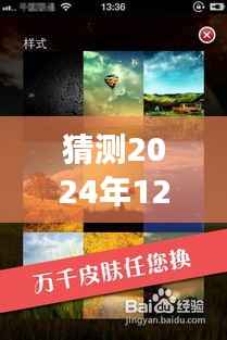 展望2024年，千千静听最新版揭秘音乐未来发展趋势