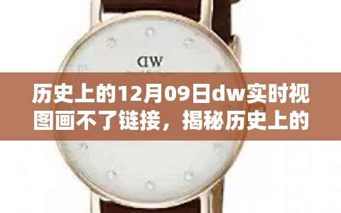 飞黄腾达 第3页