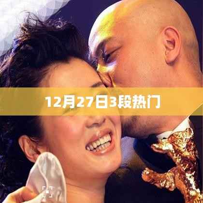 嘴是两张皮 第3页