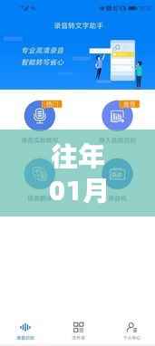 华为实时翻译对话功能上线日期揭秘